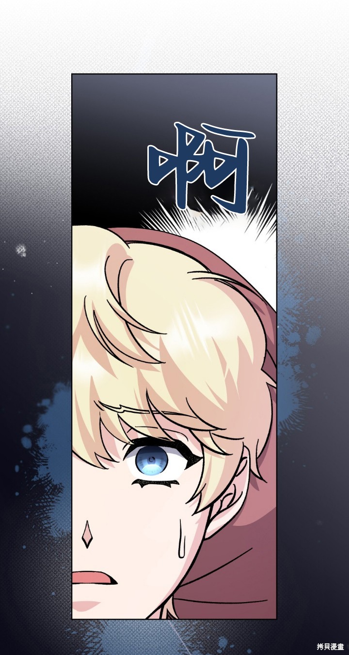 第74话58