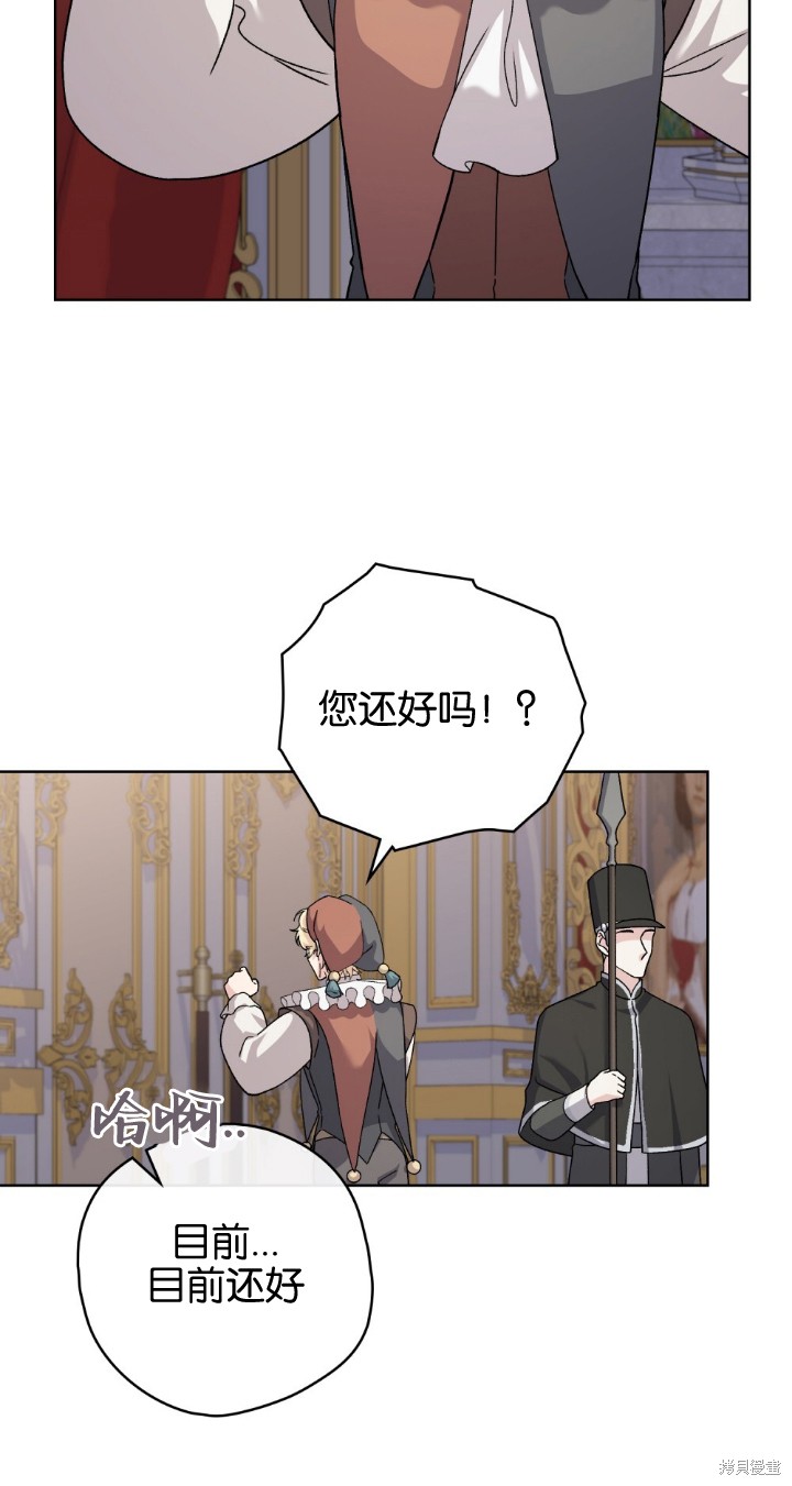 第74话6