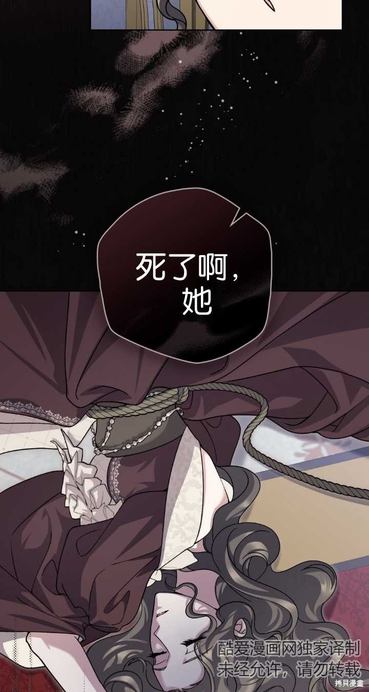 第74话61