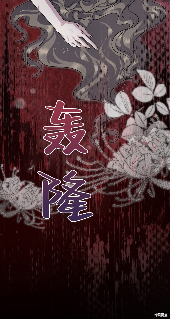 第74话62