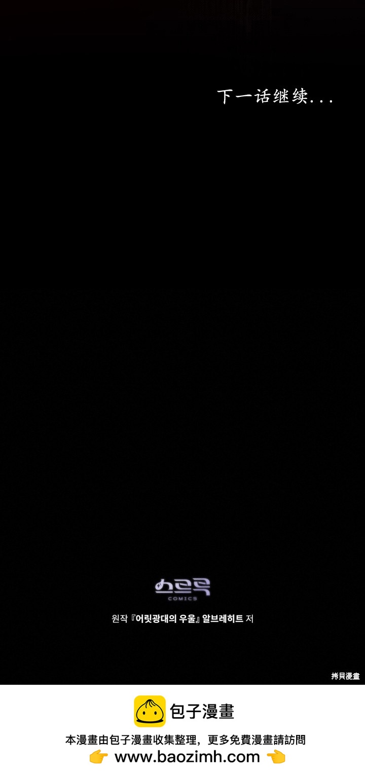 第74话63
