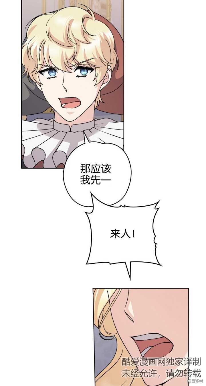 第74话9