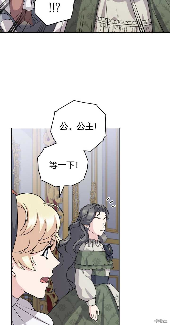 第75话13