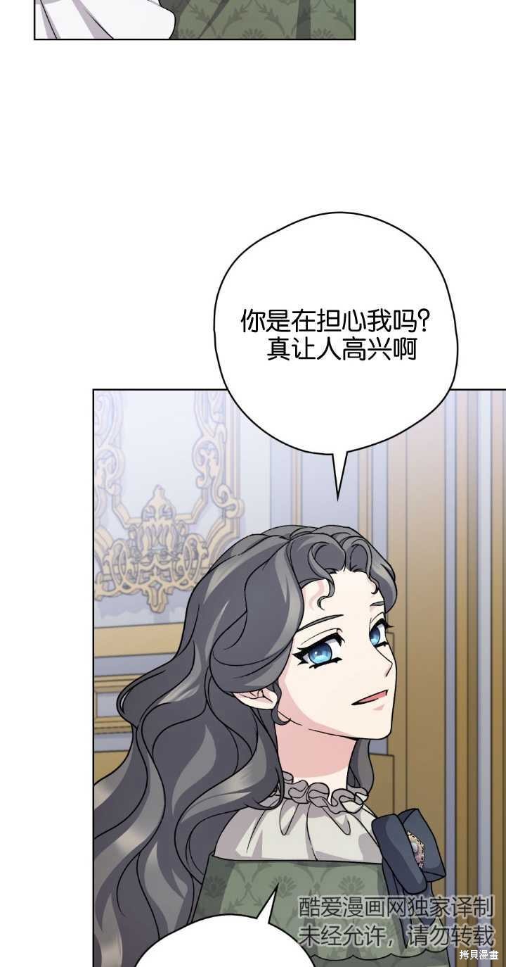 第75话14