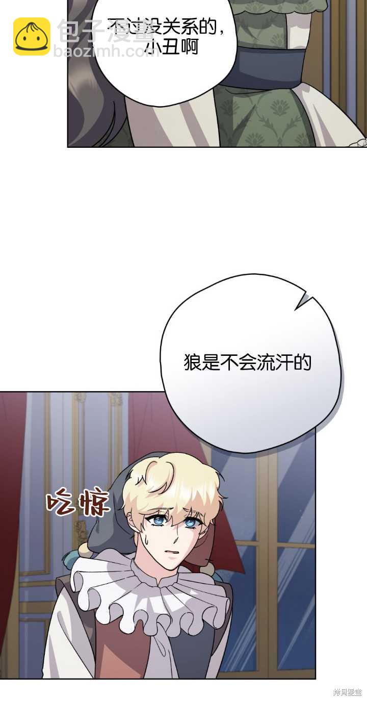 第75话15