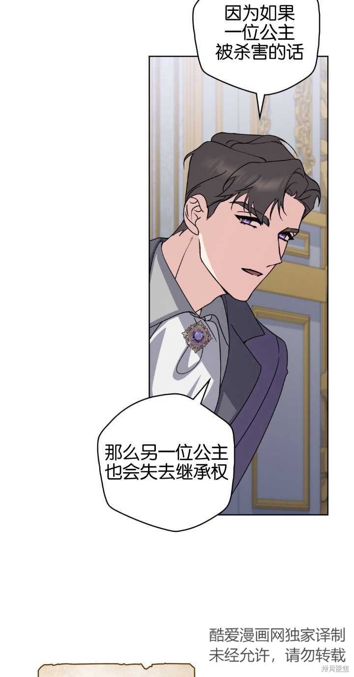 第75话18