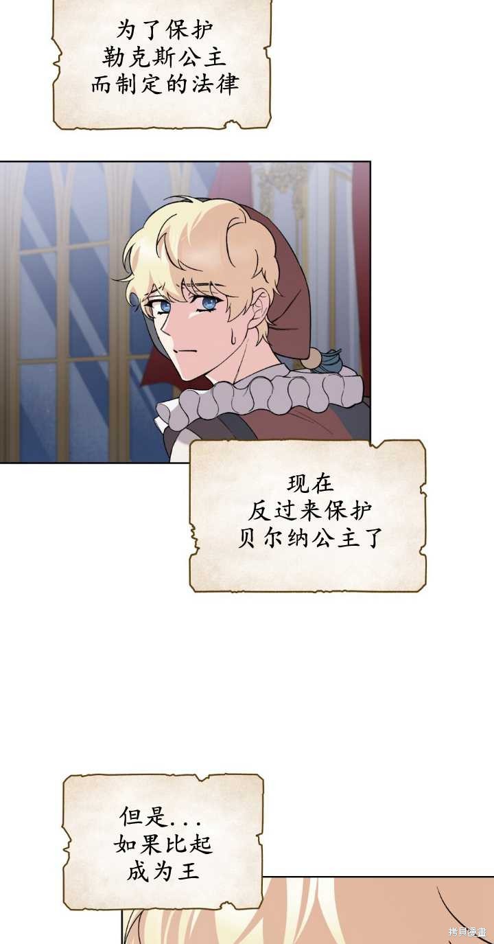 第75话19