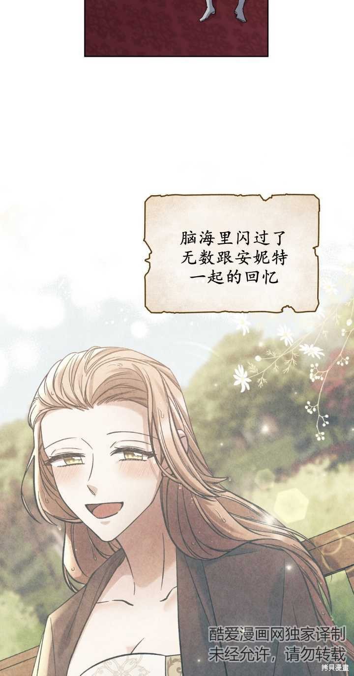 第75话2