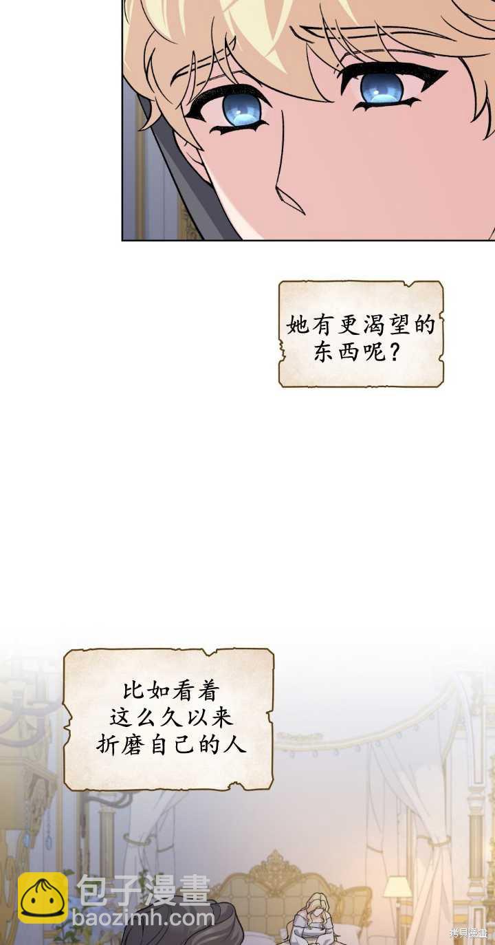 第75话20