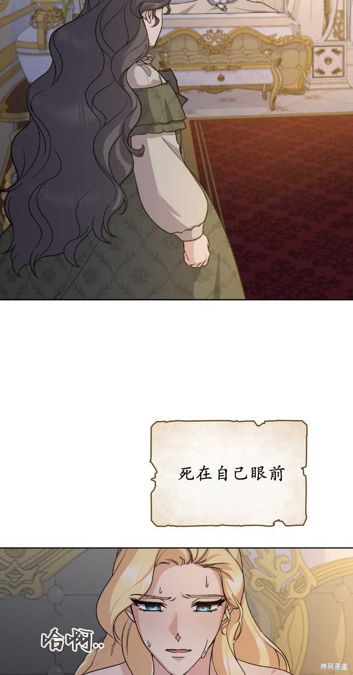 第75话21