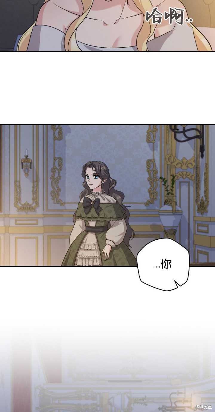 第75话22