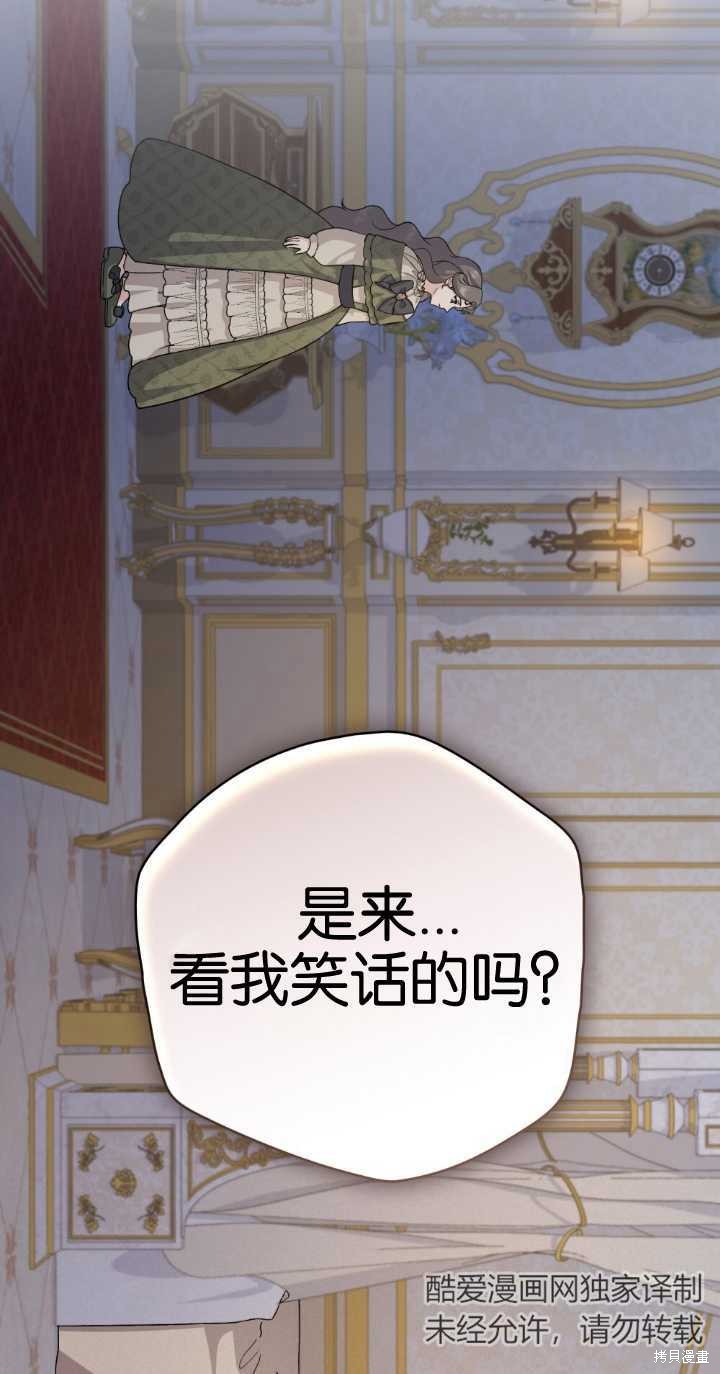 第75话23