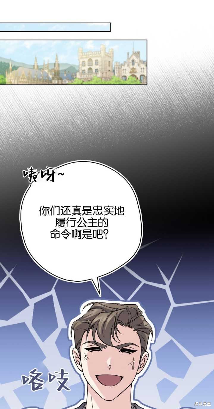 第75话25