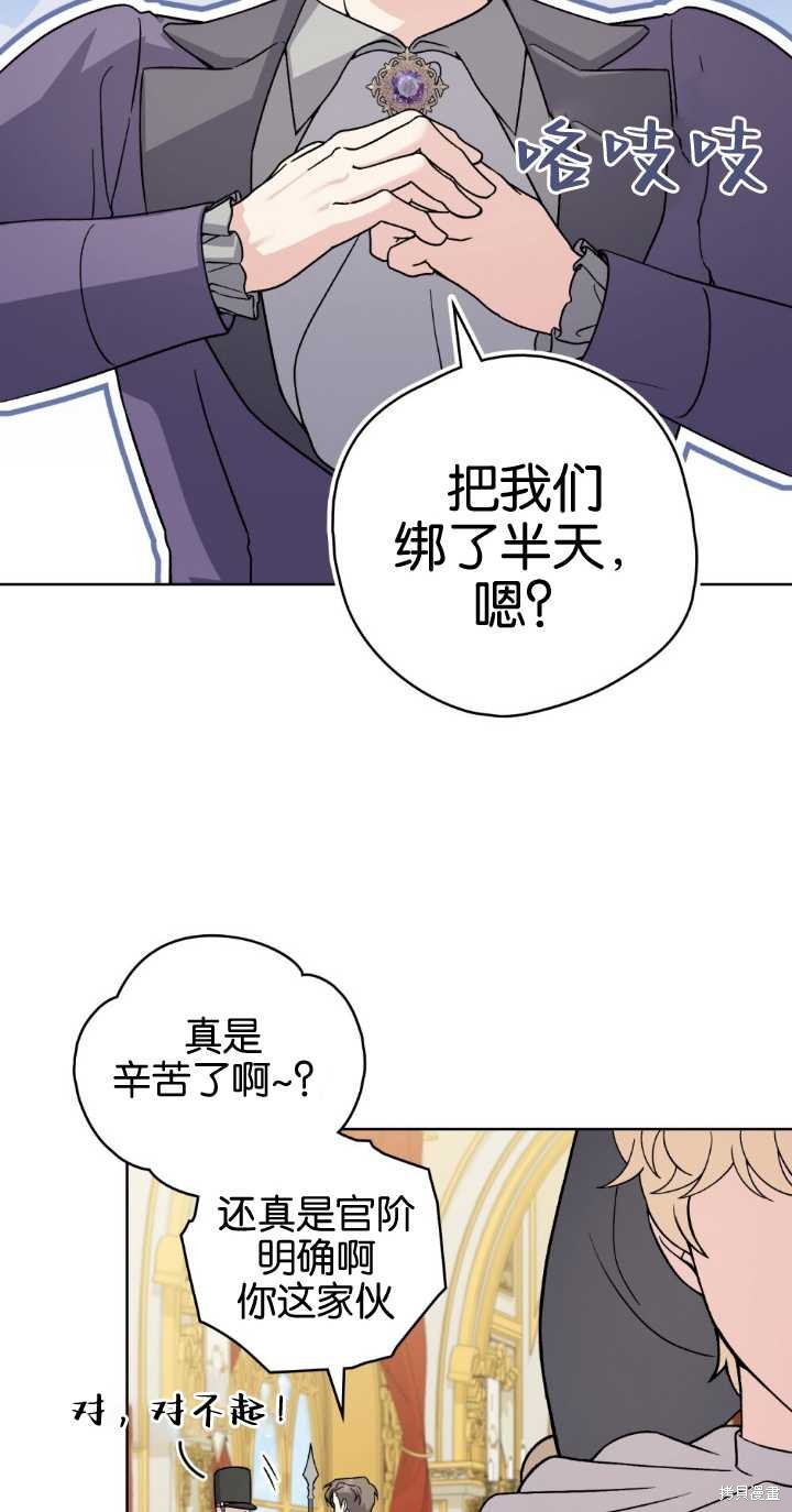 第75话26