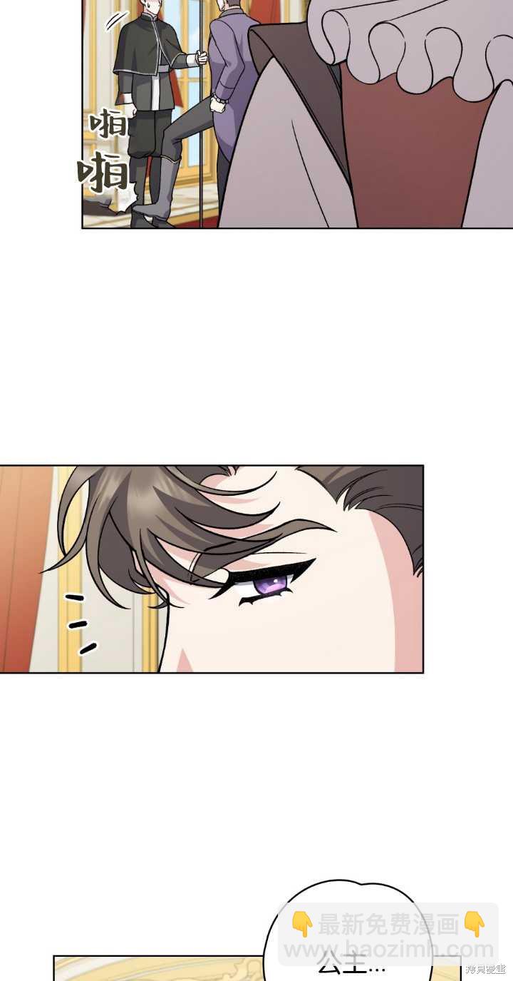 第75话27