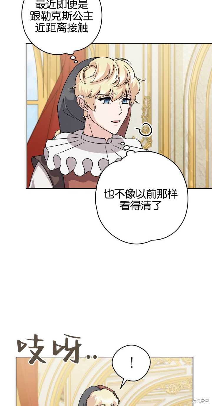 第75话30