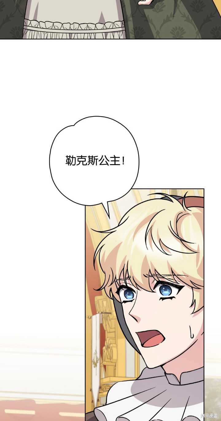 第75话33