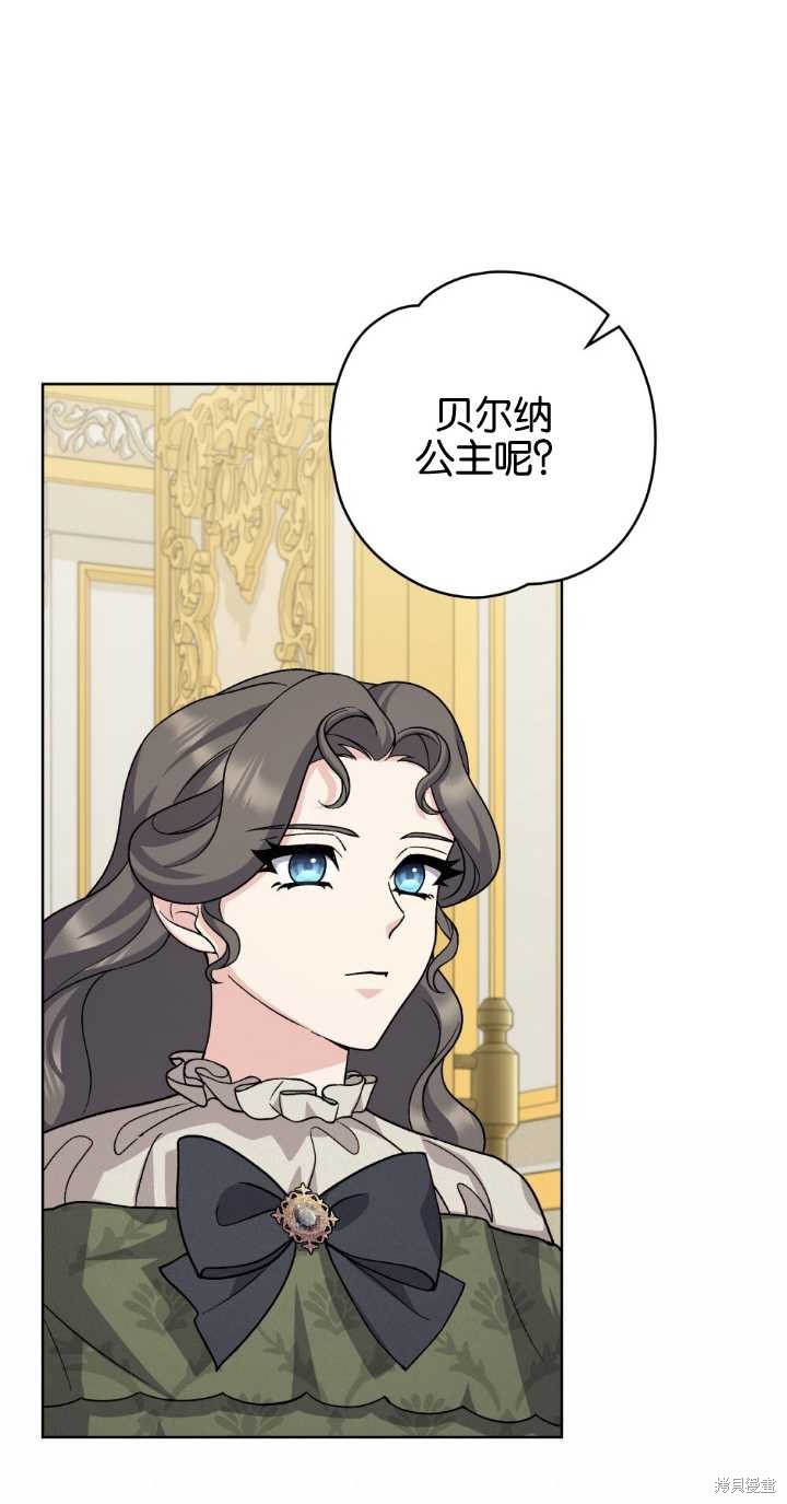 第75话35