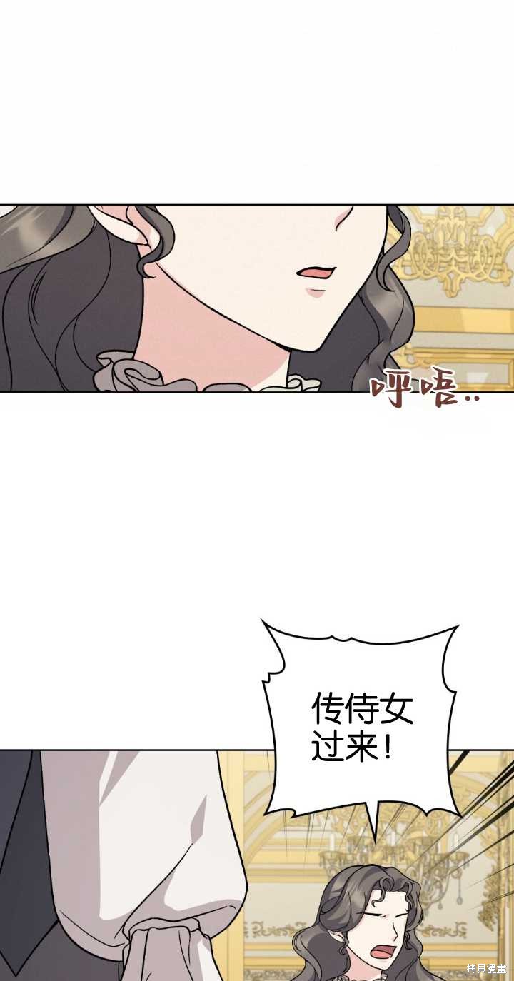 第75话36