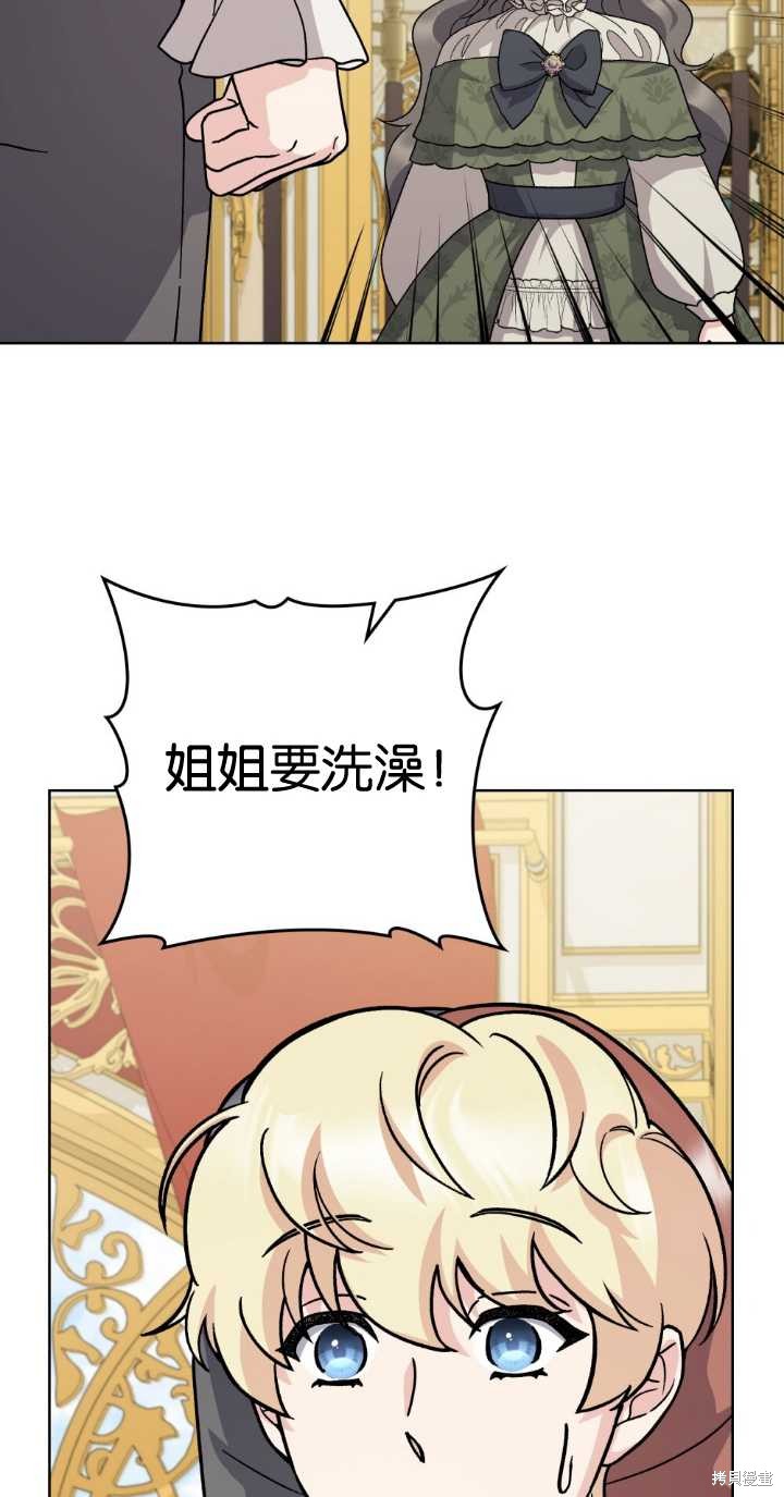 第75话37