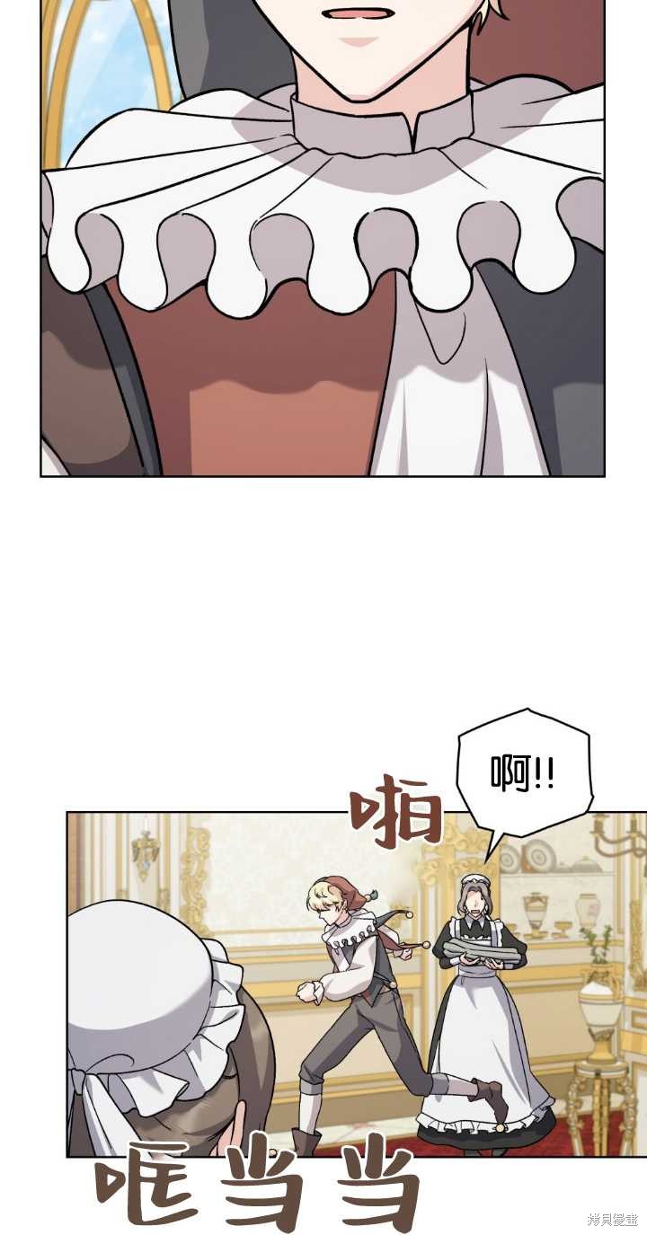 第75话38