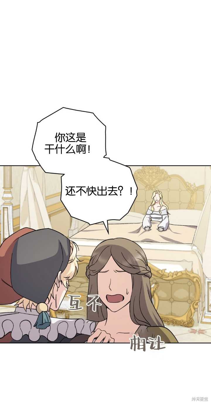 第75话39