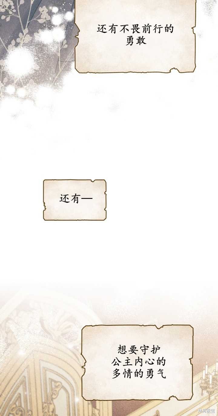 第75话4