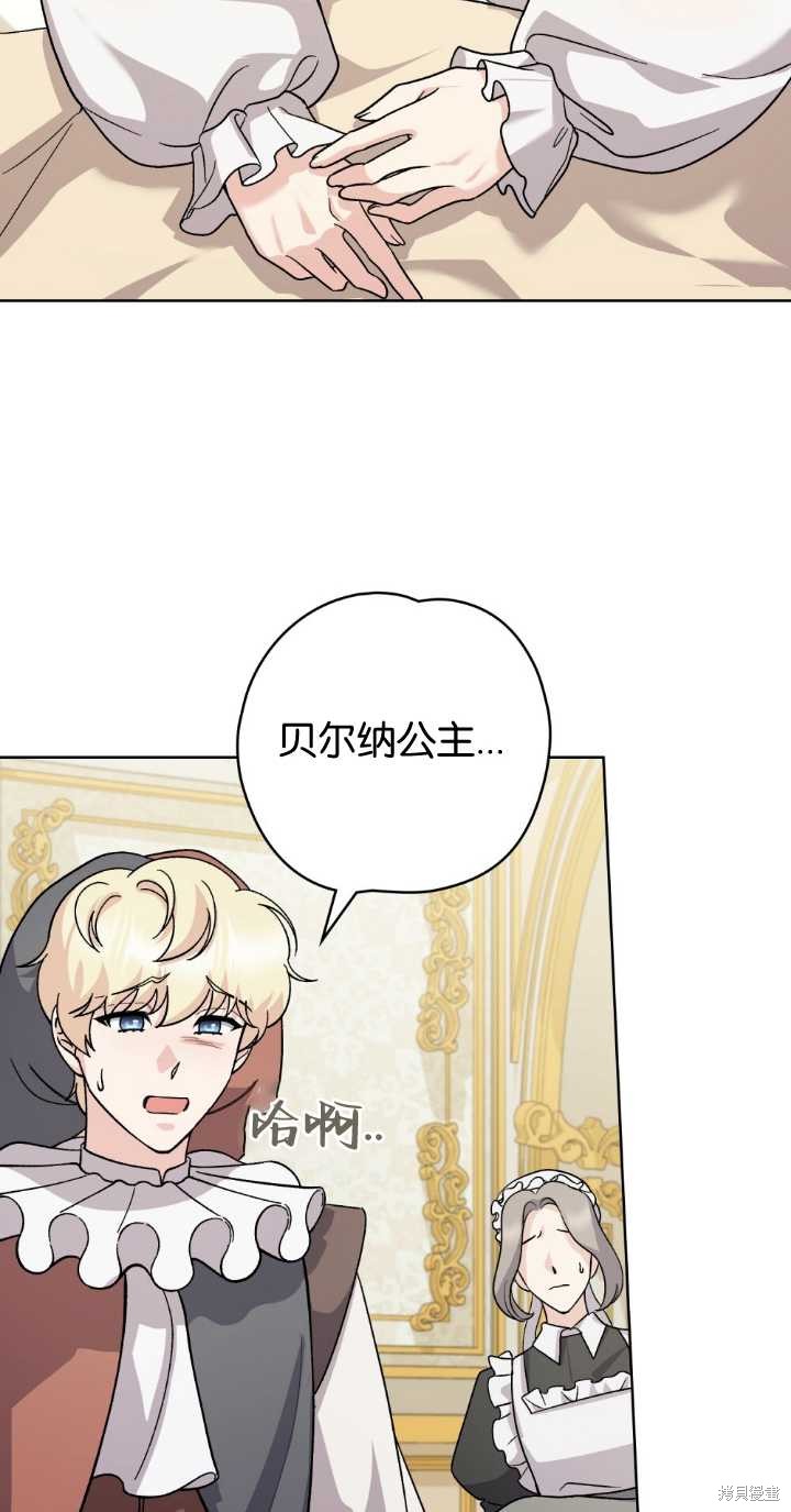 第75话41