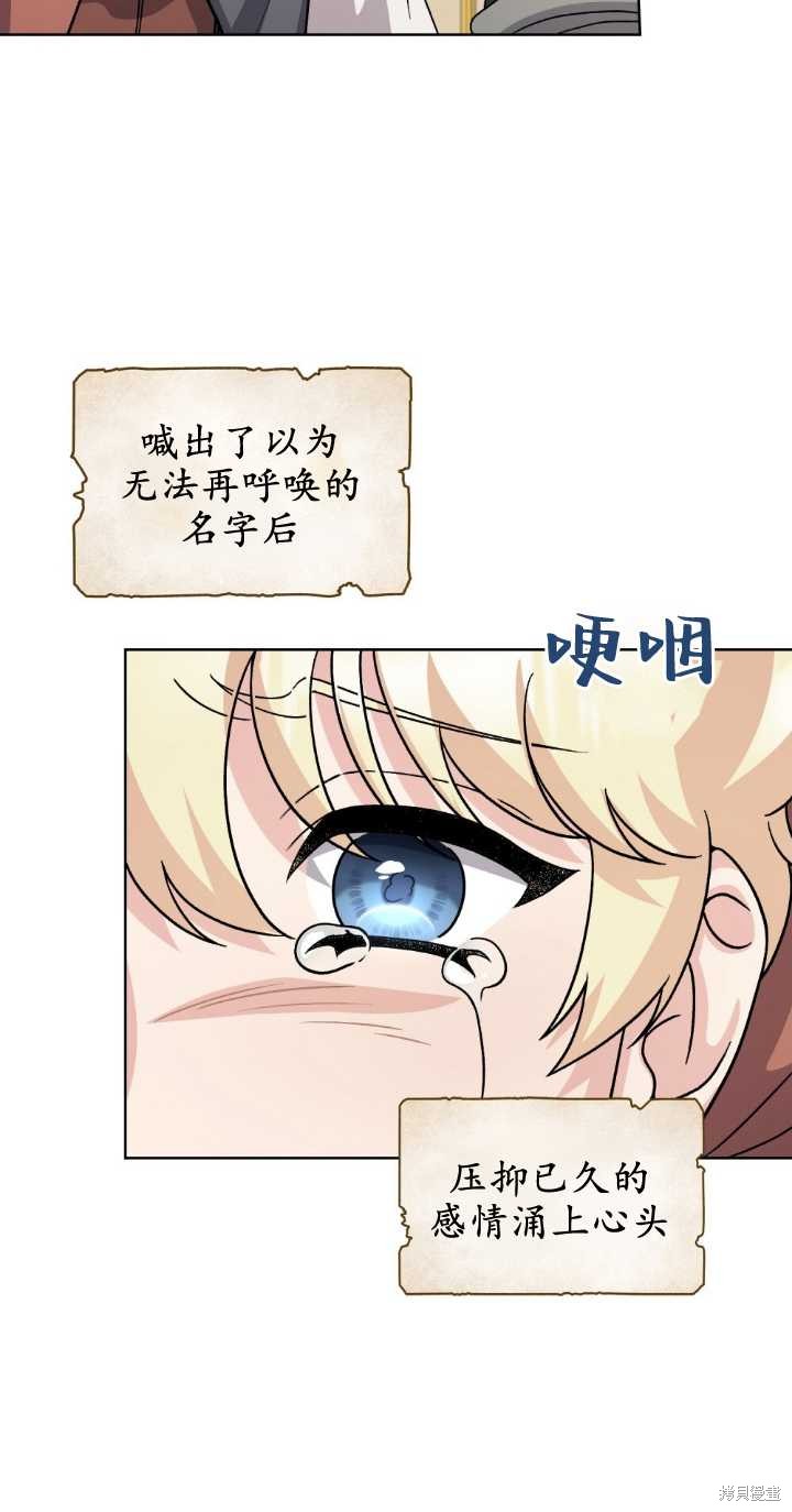 第75话42
