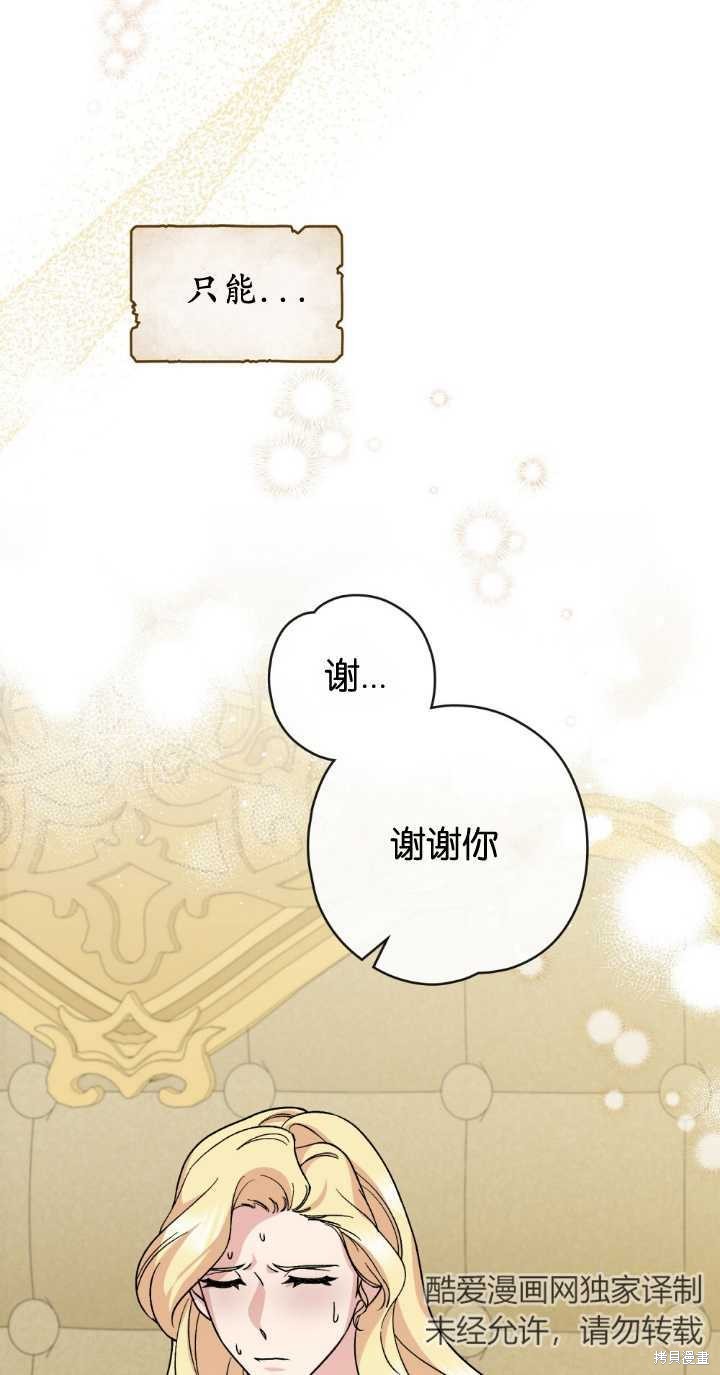 第75话44