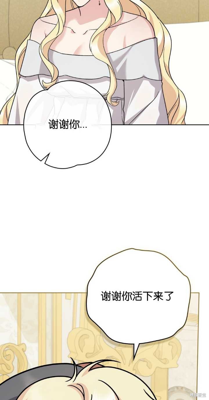 第75话45