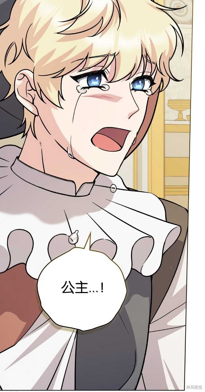 第75话46