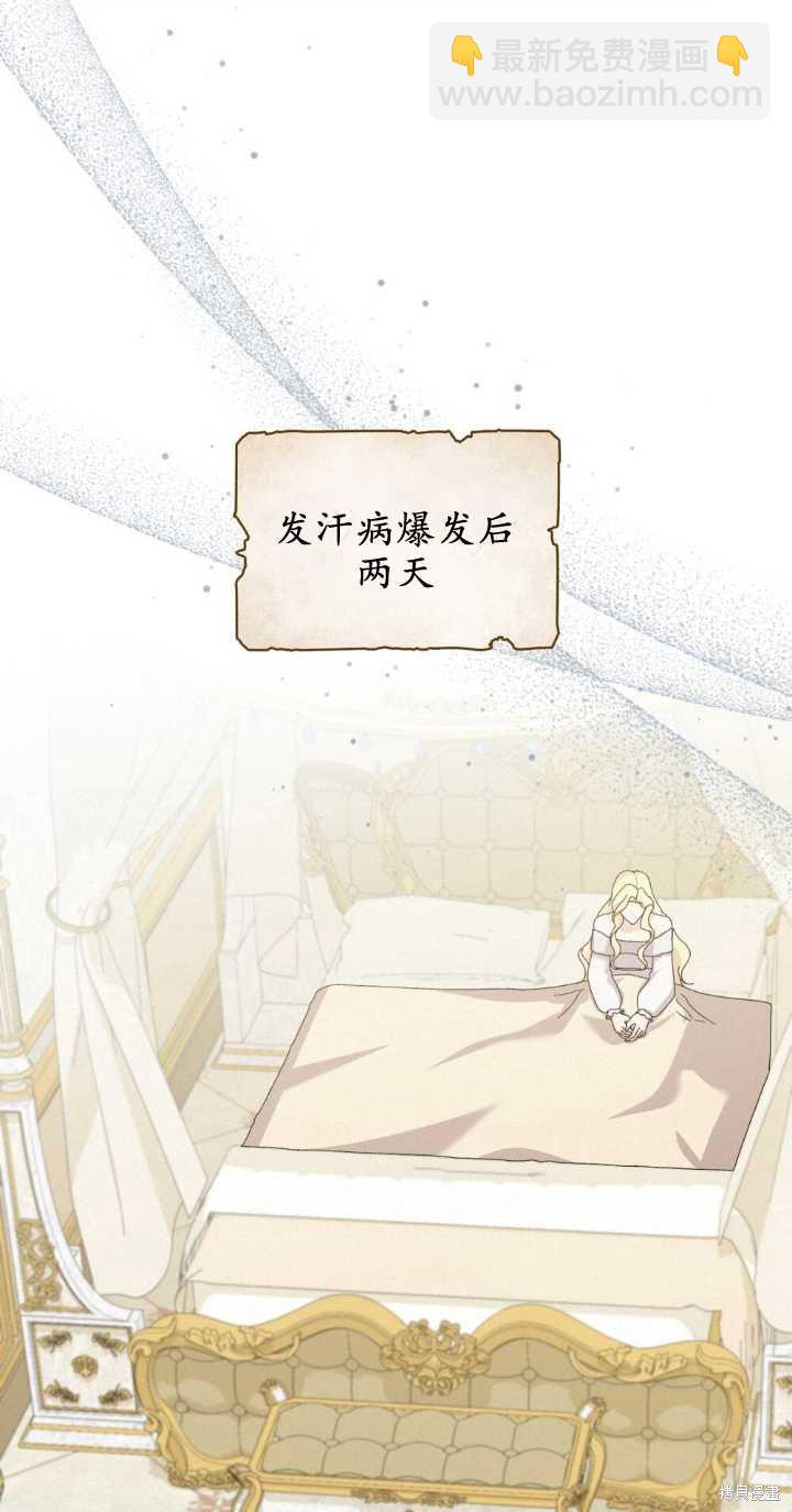 第75话51