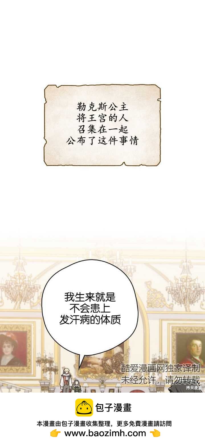 第75话53