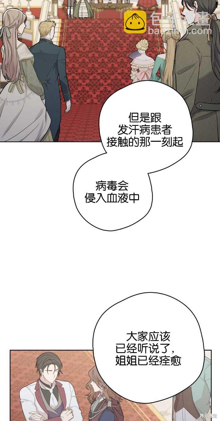 第75话54