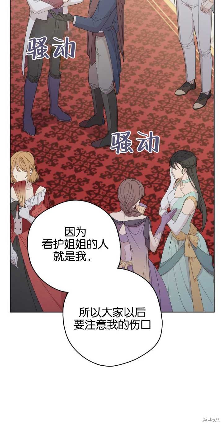 第75话55