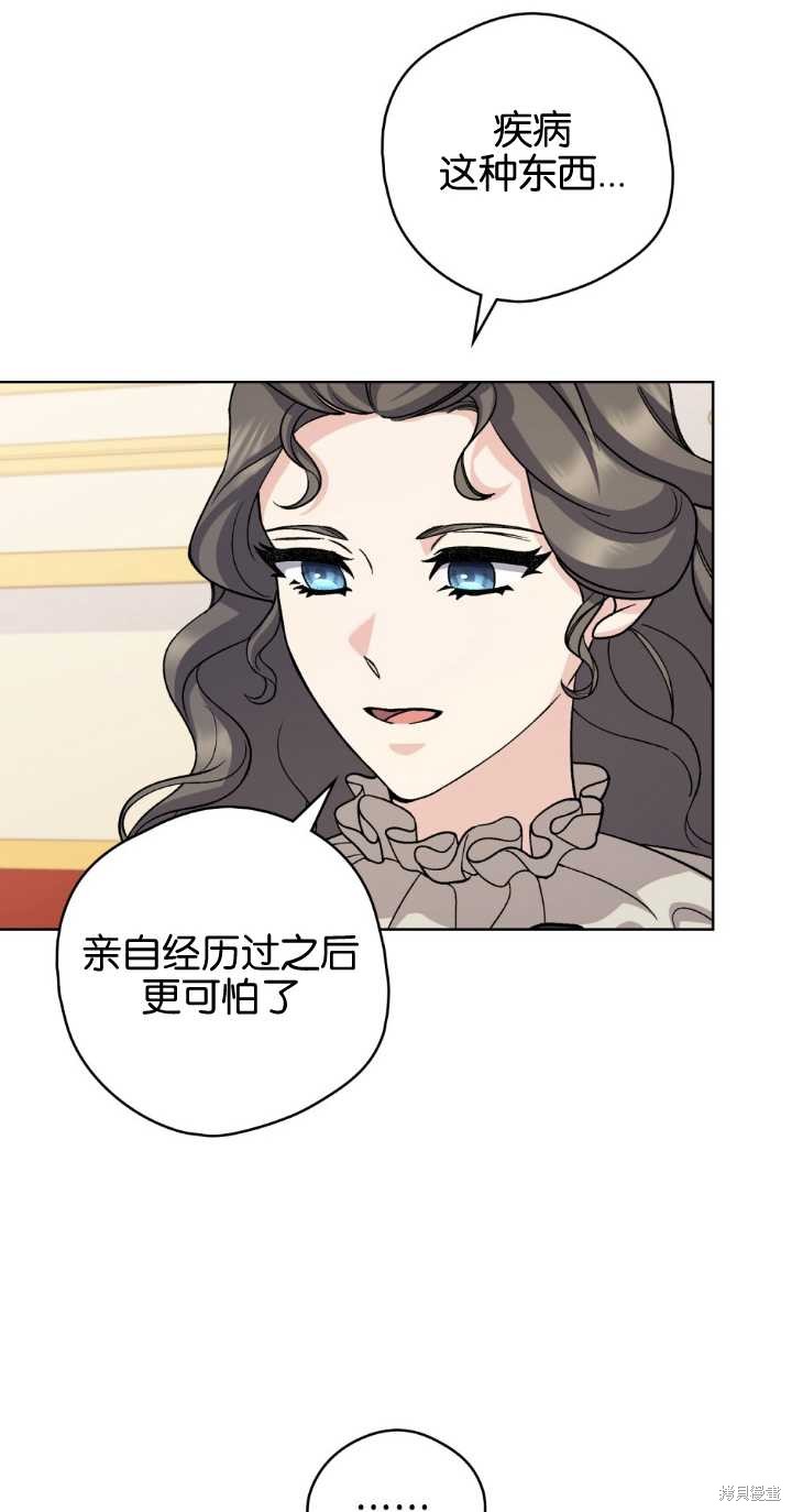 第75话56