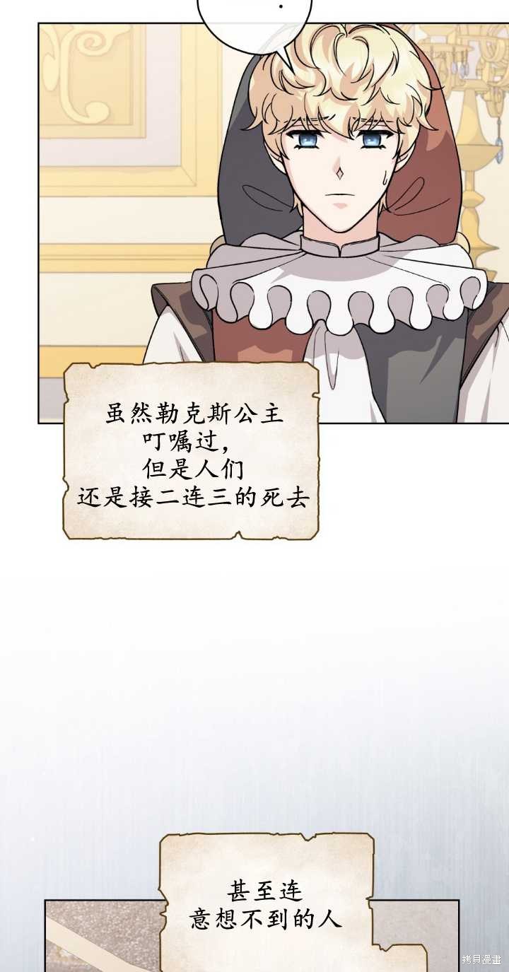 第75话57