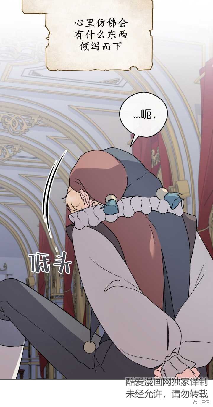 第75话6