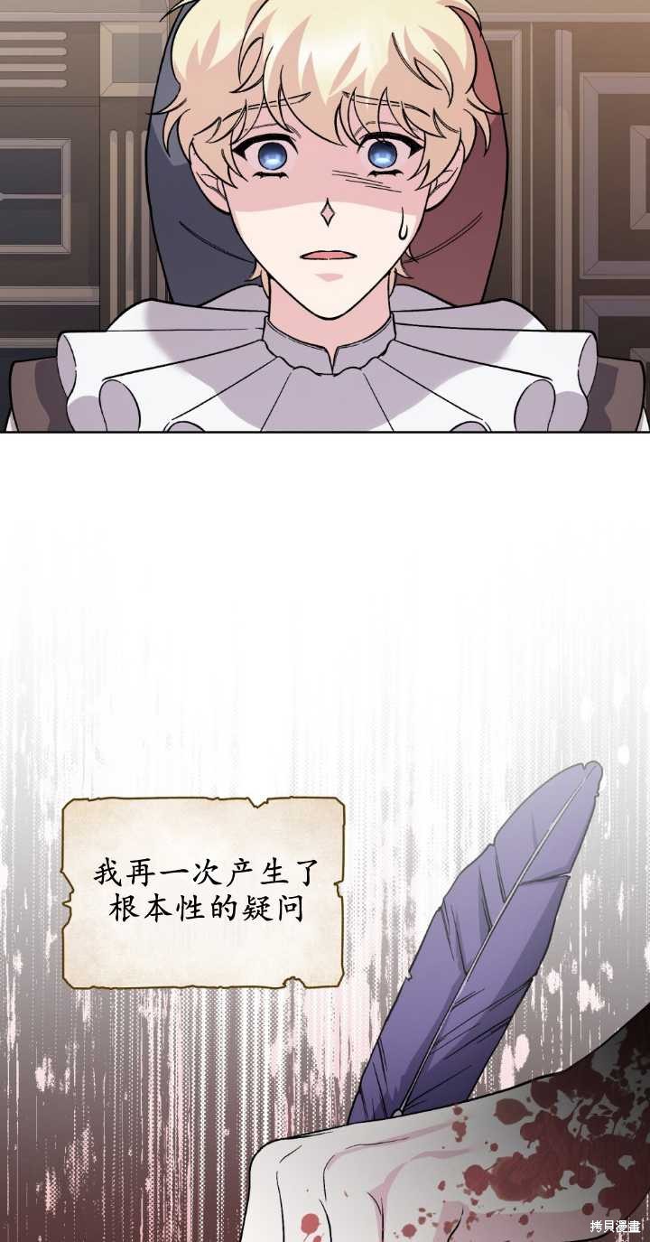 第75话60