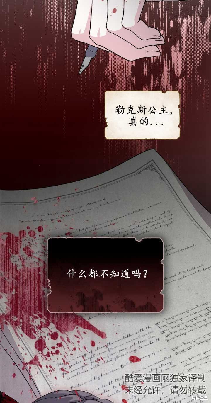 第75话61