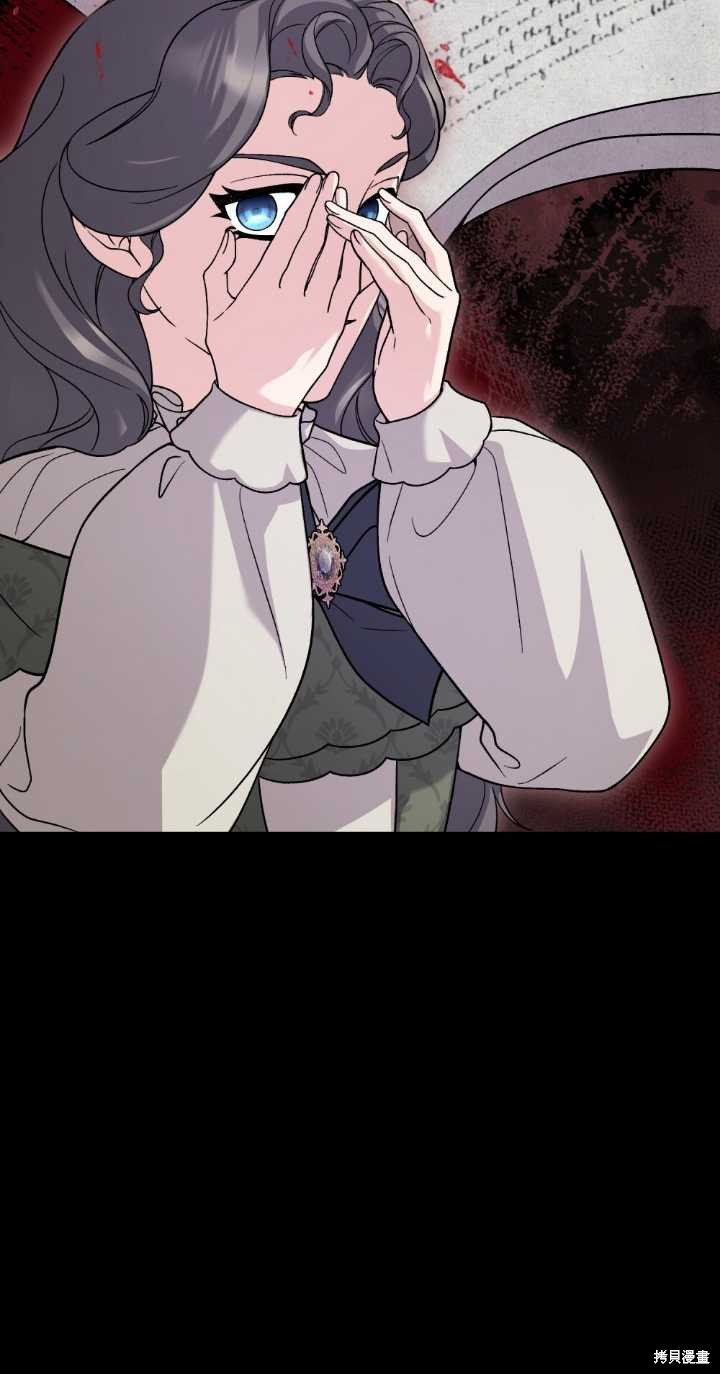 第75话62