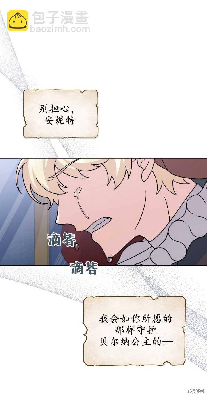 第75话7