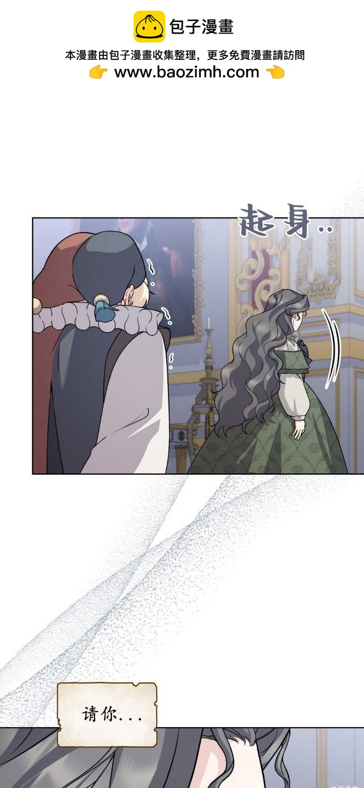 第75话8