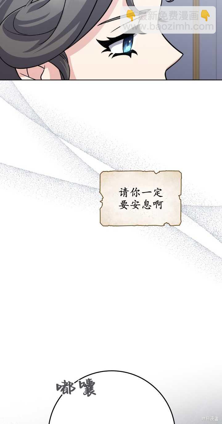 第75话9