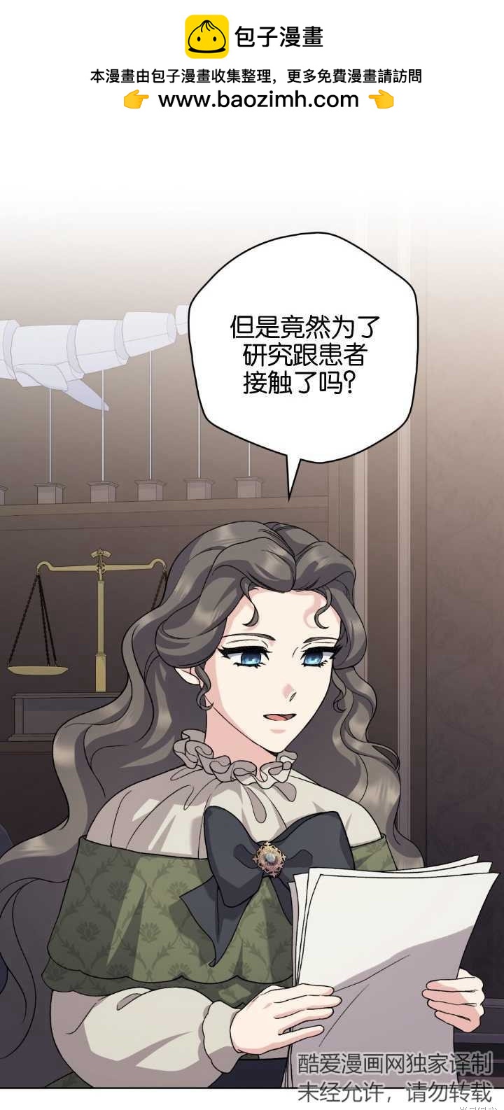 第76话1
