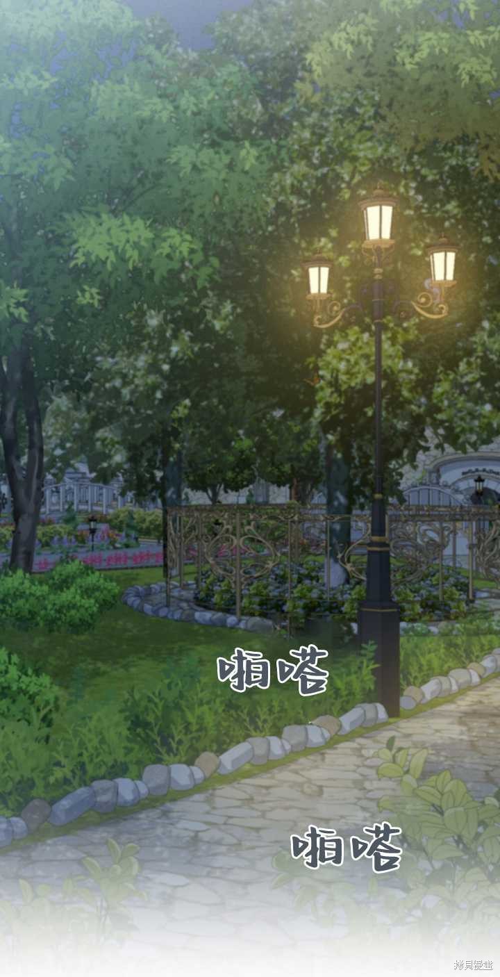 第76话12