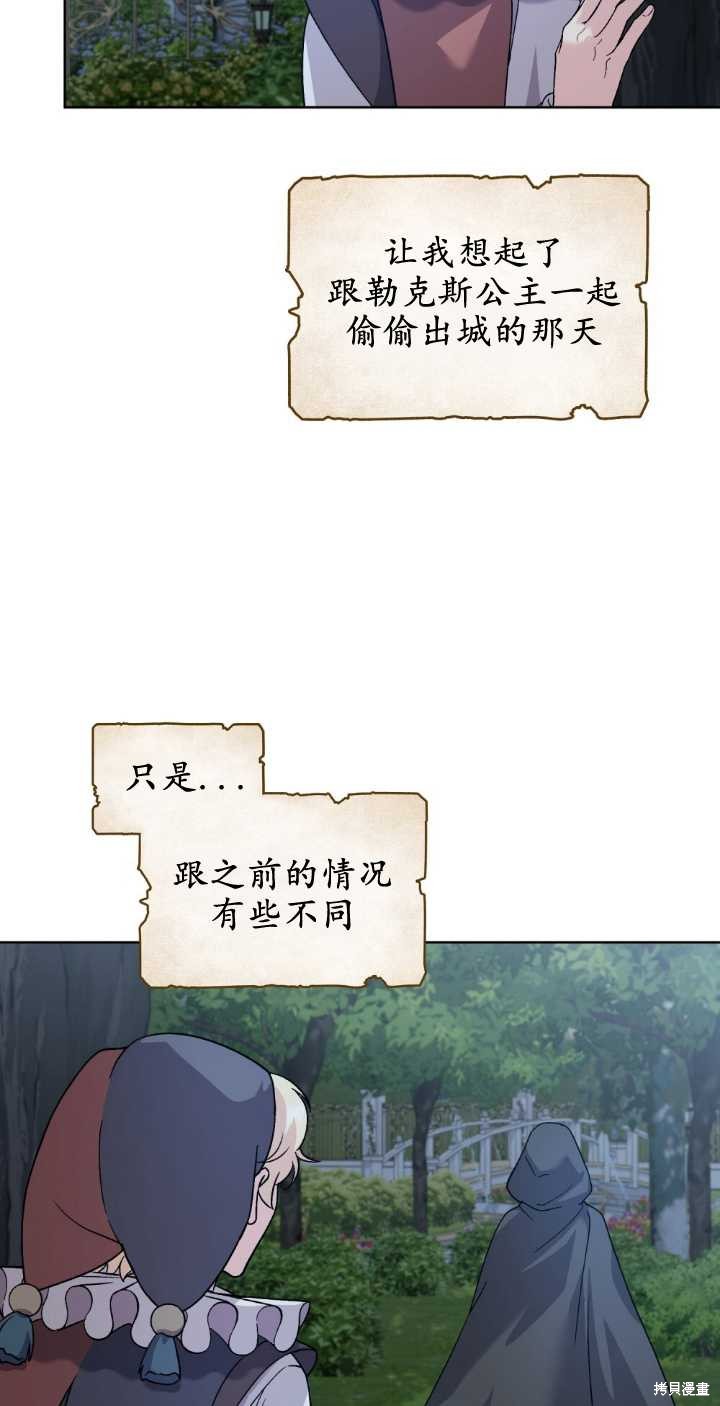 第76话14