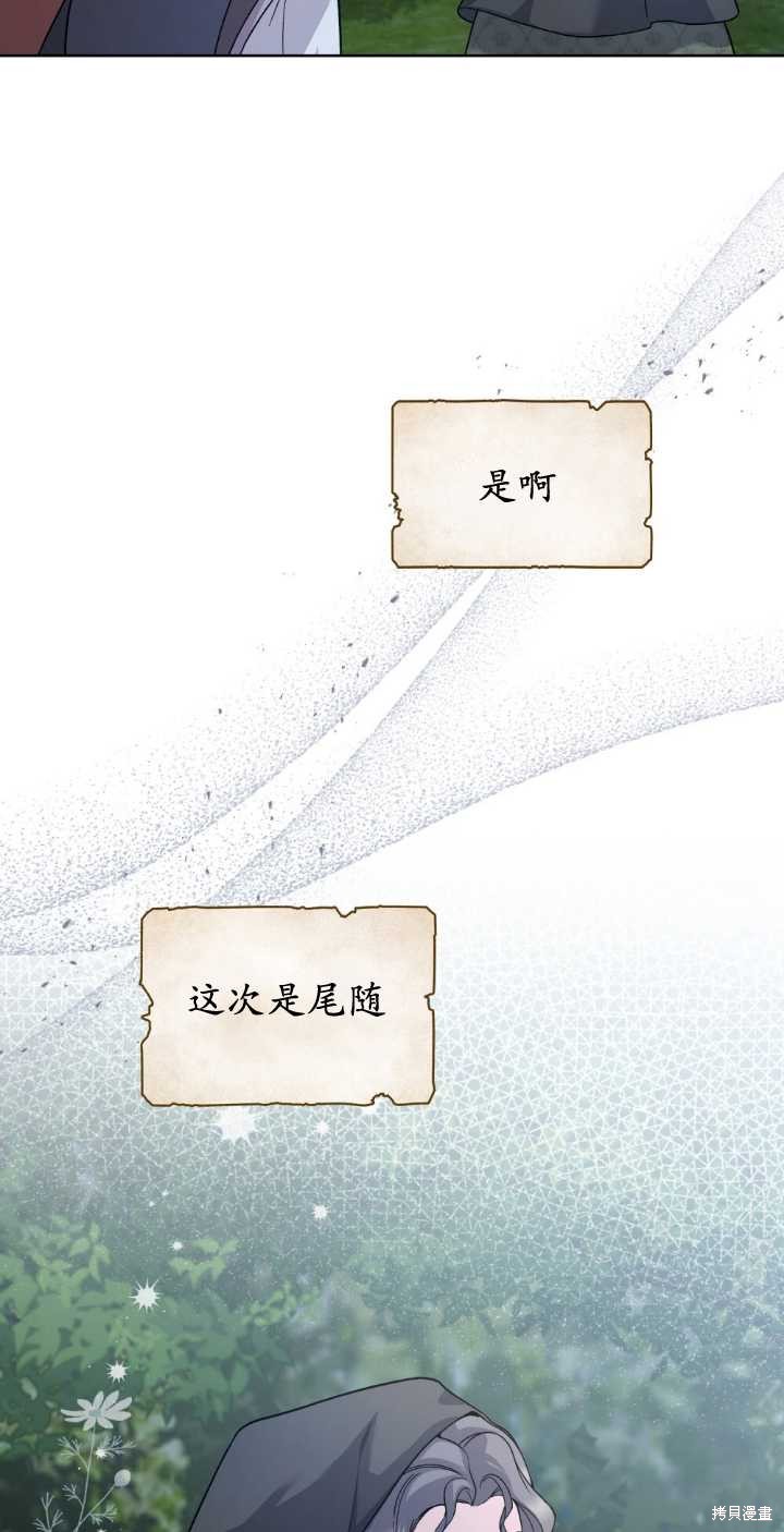 第76话15