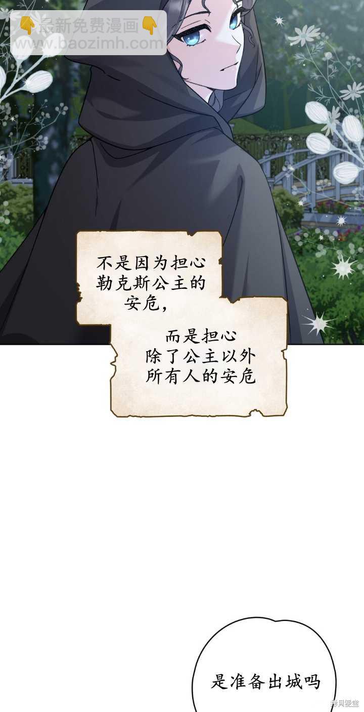 第76话16